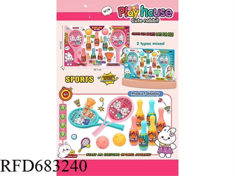 BADMINTON BOWLING SET