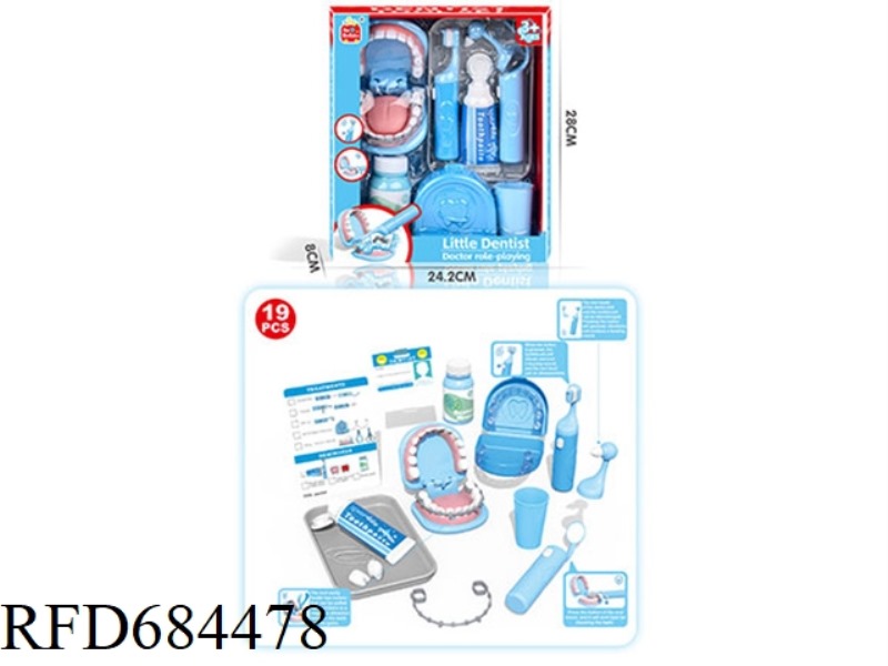 ELECTRIC LIGHT SIMULATED DENTIST SUIT