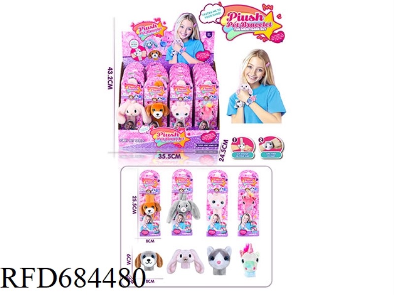 ANIMAL PLUSH WRISTBAND POP POP RING