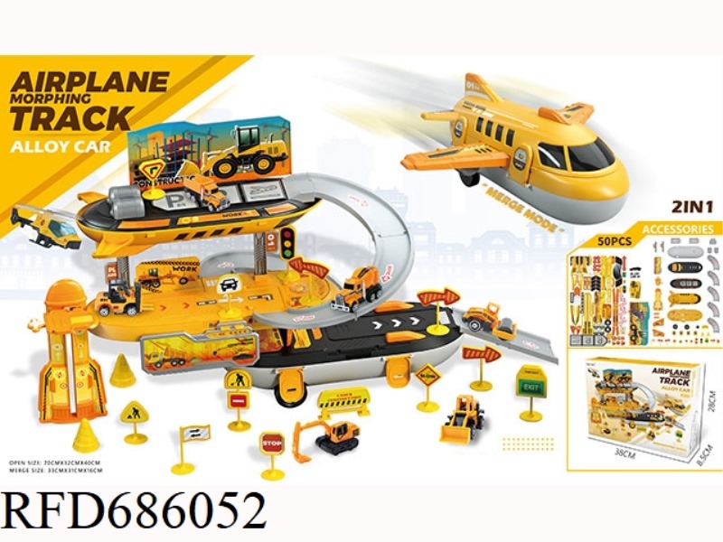 AIRCRAFT STORAGE ALLOY ENGINEERING PARKING LOT (50PCS)