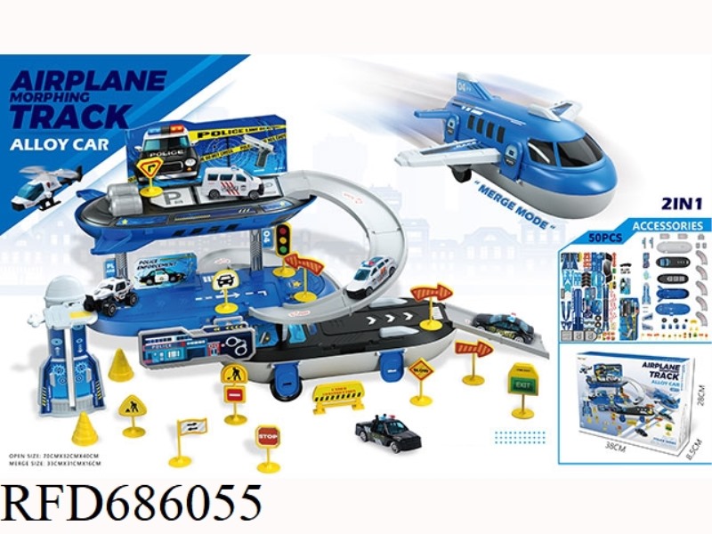 AIRCRAFT STORAGE ALLOY POLICE CAR PARKING LOT (50PCS)