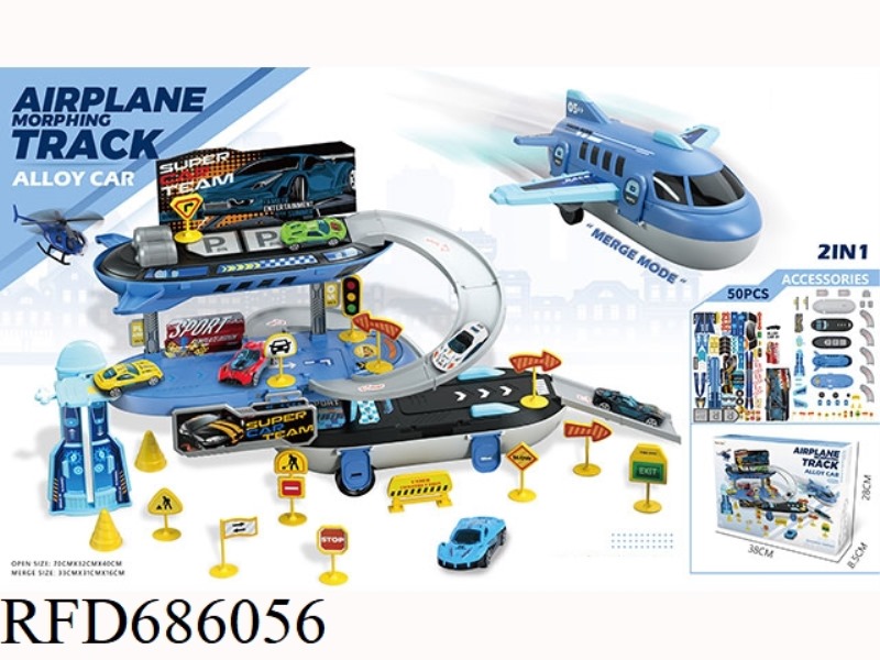 AIRCRAFT STORAGE ALLOY SPORTS CAR PARKING LOT (50PCS)
