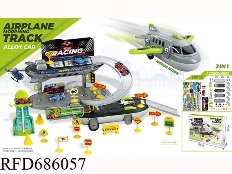 AIRCRAFT STORAGE ALLOY EQUATION PARKING LOT (50PCS)