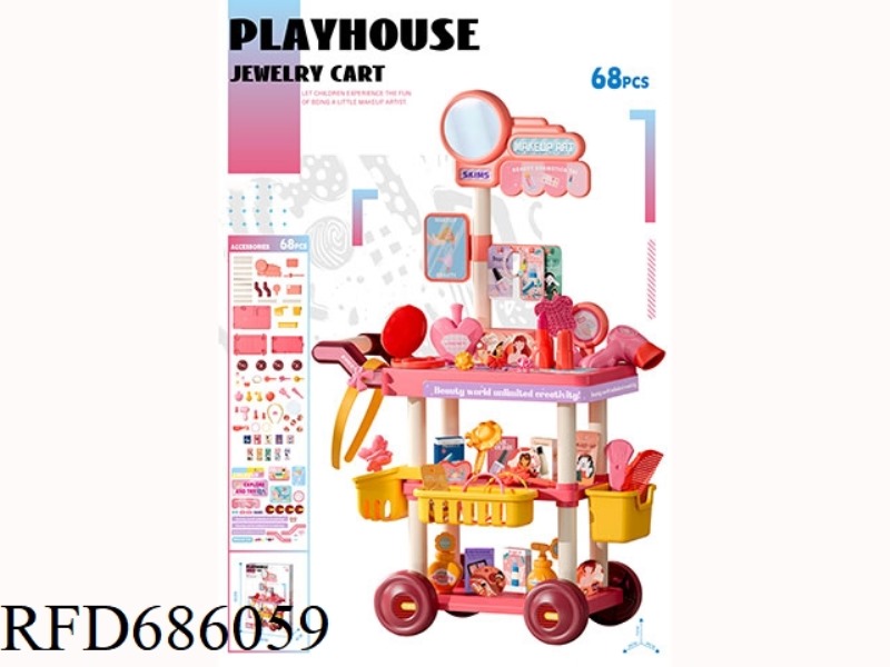 MAKEUP TROLLEY (67PCS)
