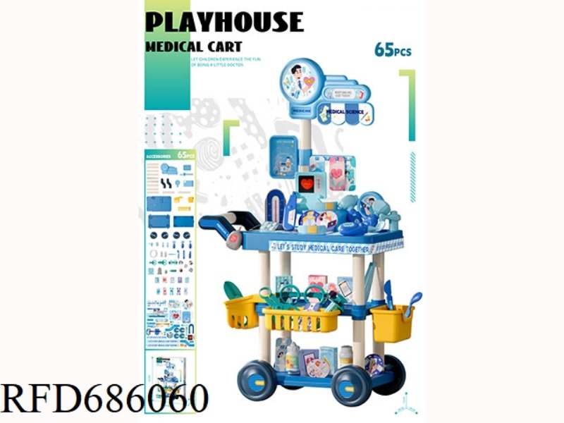 MEDICAL EQUIPMENT CART (65PCS)