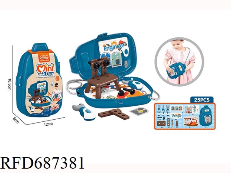 (GCC) CHEST BAG TOOL SET