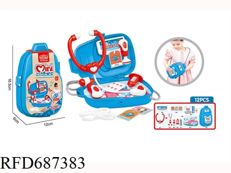 (GCC) CHEST BAG MEDICAL KIT SET