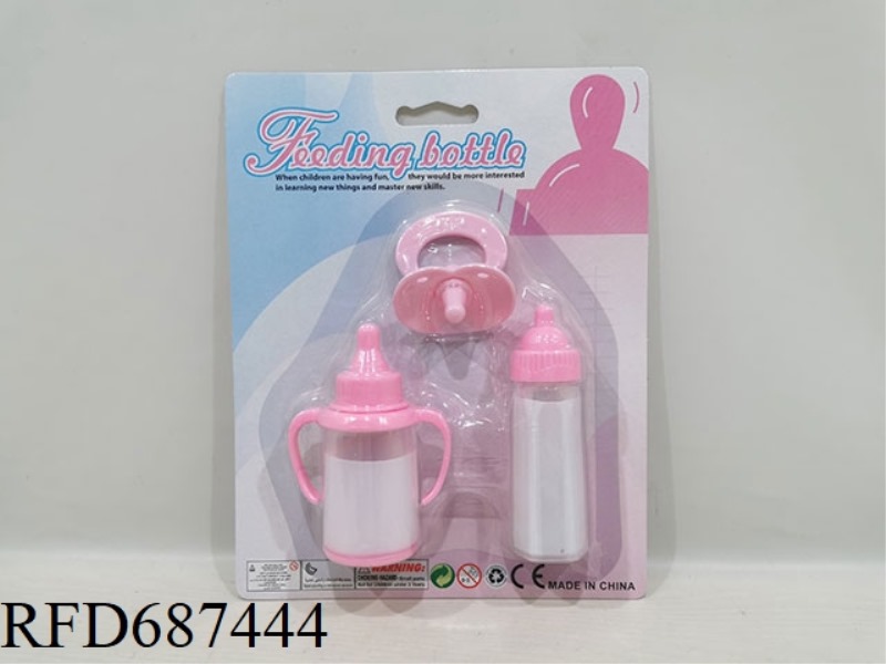 HOUSEHOLD LIQUID BOTTLE SET