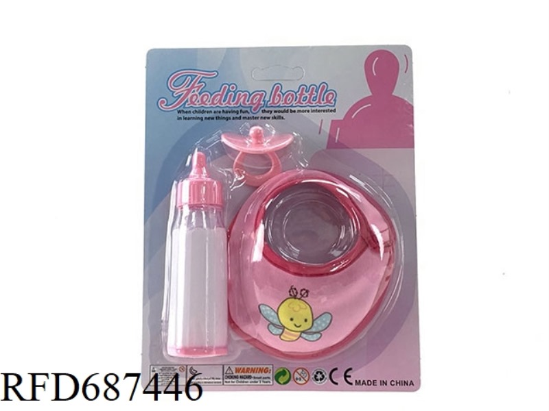 HOME BOTTLE SET