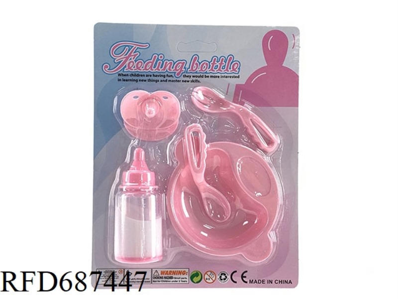 HOME BOTTLE SET