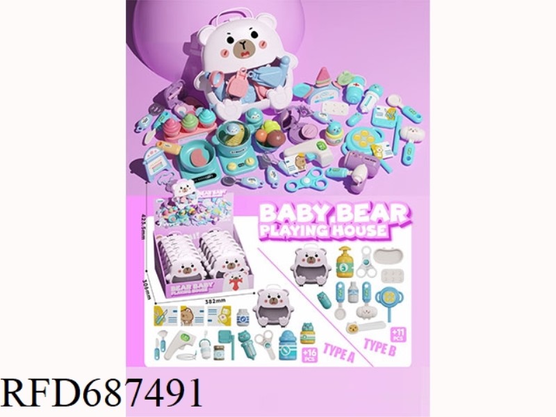 CARTOON BEAR PLAY HOME MEDICAL EDITION