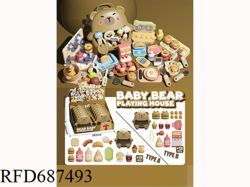 CARTOON TEDDY BEAR PLAYING HOUSE BURGER STYLE