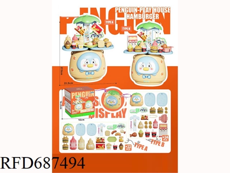 CARTOON FRUIT AND VEGETABLE HOUSE BURGER STYLE