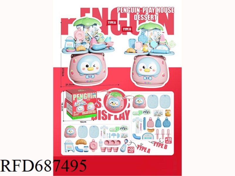 CARTOON FRUIT AND VEGETABLE FAMILY DESSERTS