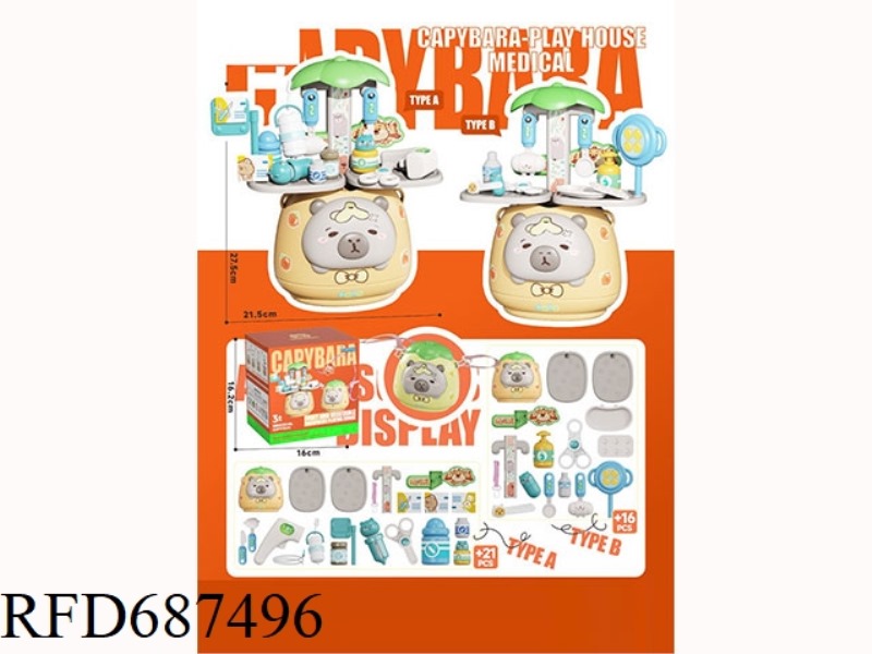 CARTOON FRUIT AND VEGETABLE PLAY HOME MEDICAL EDITION