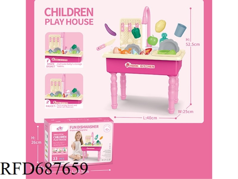 CHILDREN'S FUN DISHWASHER/SIMULATED WATER FLOW SOUND EFFECT/NO ELECTRICITY INCLUDED