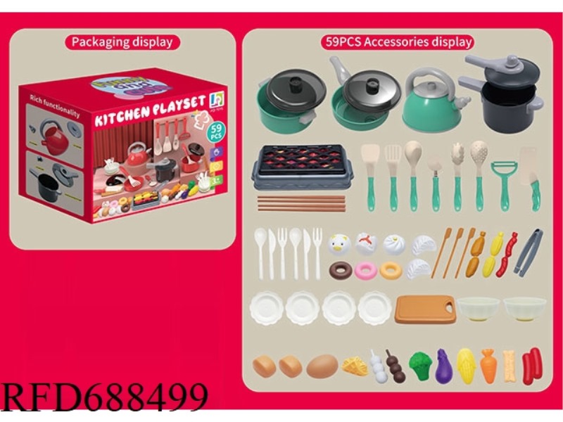 59 PIECE KITCHEN TOY SET - DARK GREEN