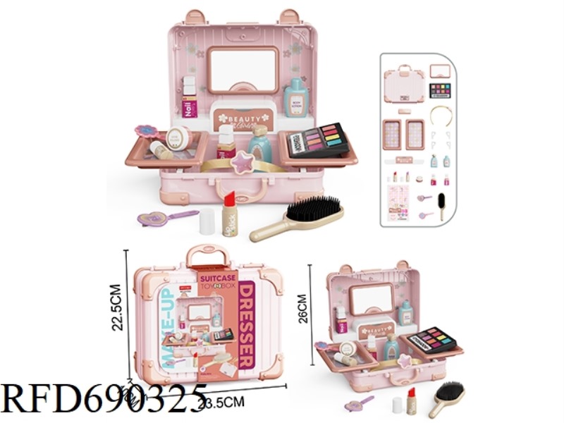 COSMETICS STORAGE SUITCASE