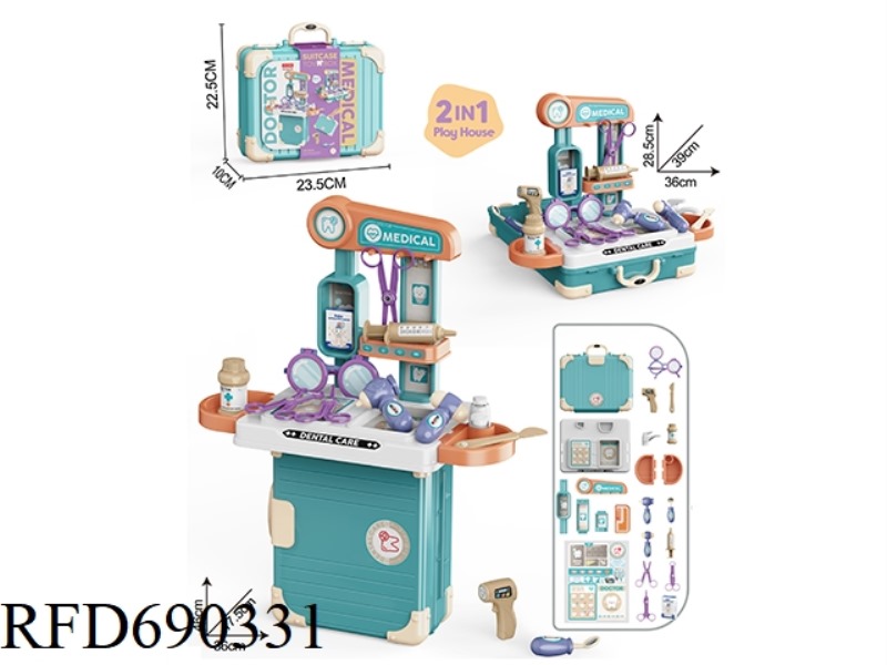 2-IN-1 MEDICAL EQUIPMENT STORAGE SUITCASE