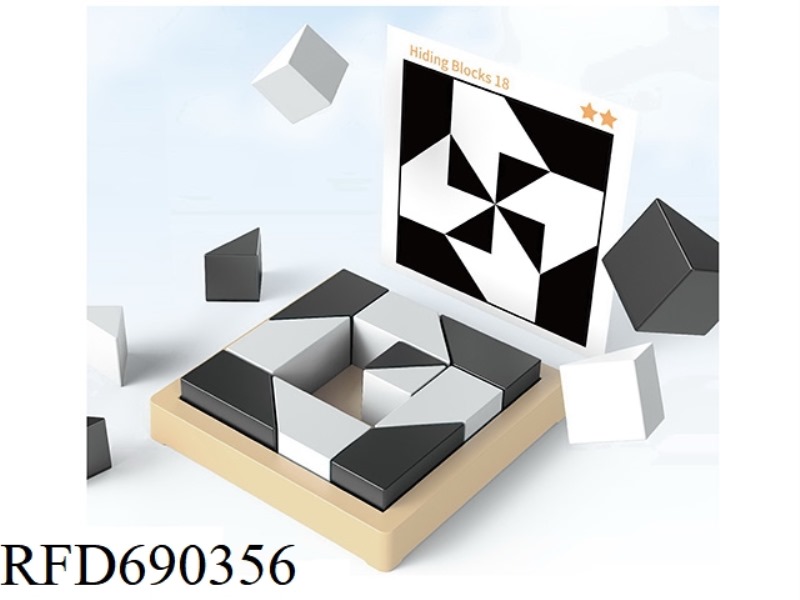 HIDDEN JIGSAW BLOCKS