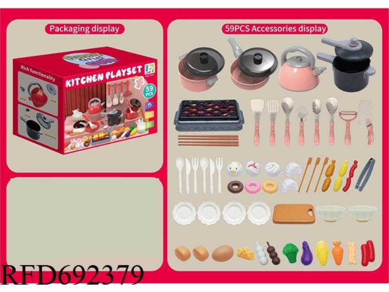 59 PIECE KITCHEN TOY SET -PINK