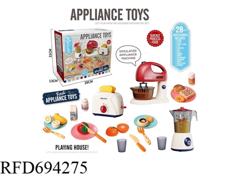 SMALL HOME APPLIANCE SET