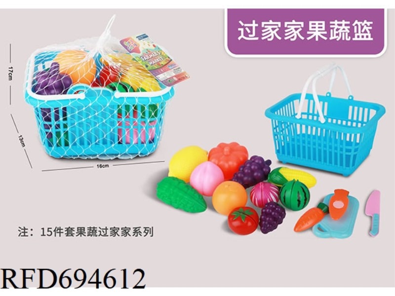 15 PIECE FRUIT AND VEGETABLE SET