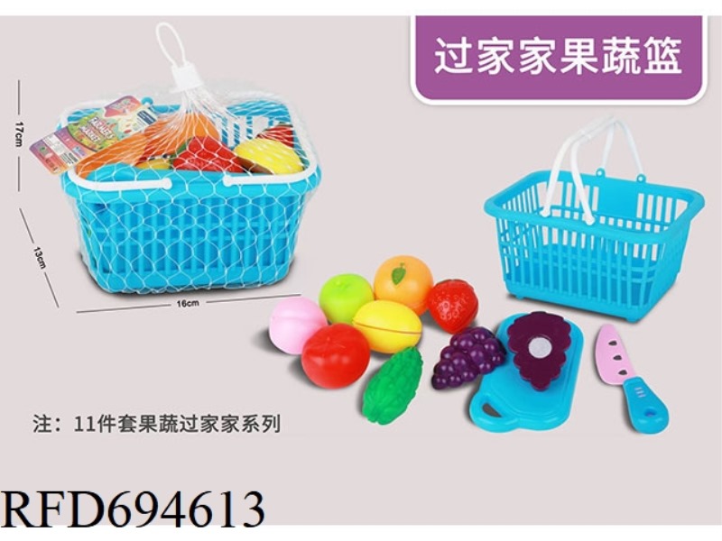 11 PIECE FRUIT AND VEGETABLE SET