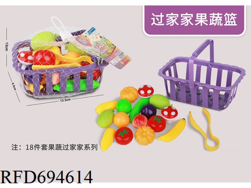 18 PIECE FRUIT AND VEGETABLE SET