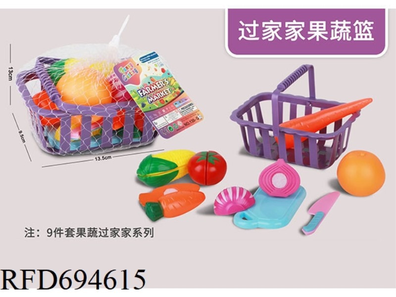 9-PIECE FRUIT AND VEGETABLE SET