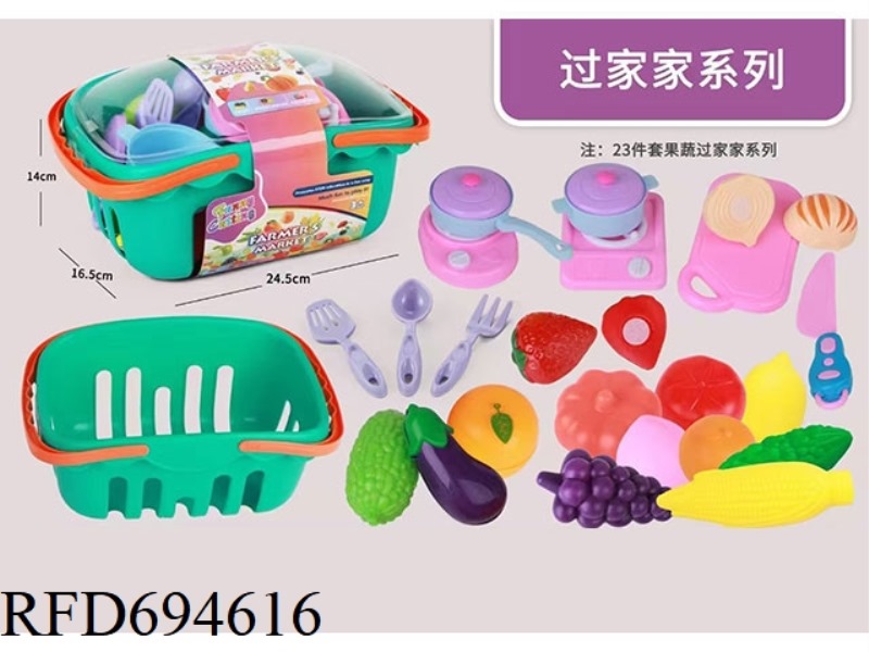 23PCS HOUSEHOLD CUTLERY SET