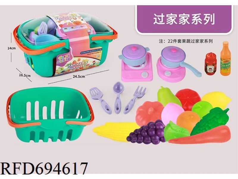 HOUSE UTENSIL SET 22PCS