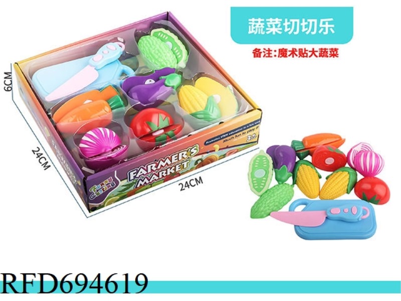 VEGETABLE CUTTING 8PCS
