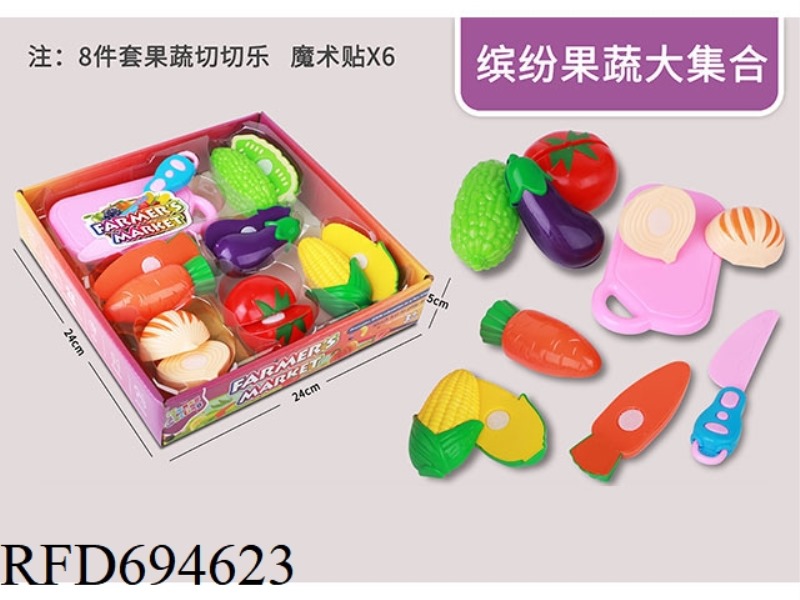 FRUIT PLATE SET 8PCS