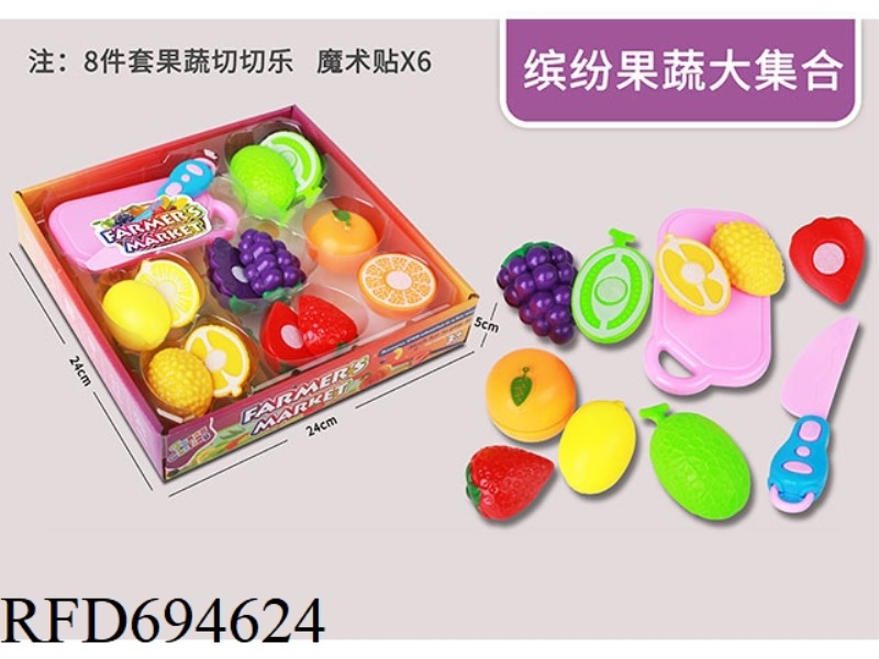 FRUIT PLATE SET 8PCS