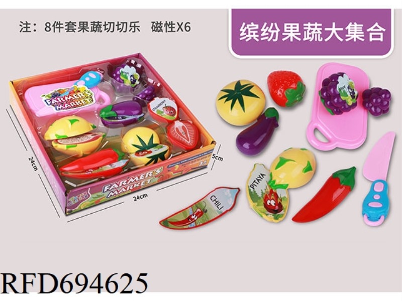 FRUIT PLATE SET 8PCS