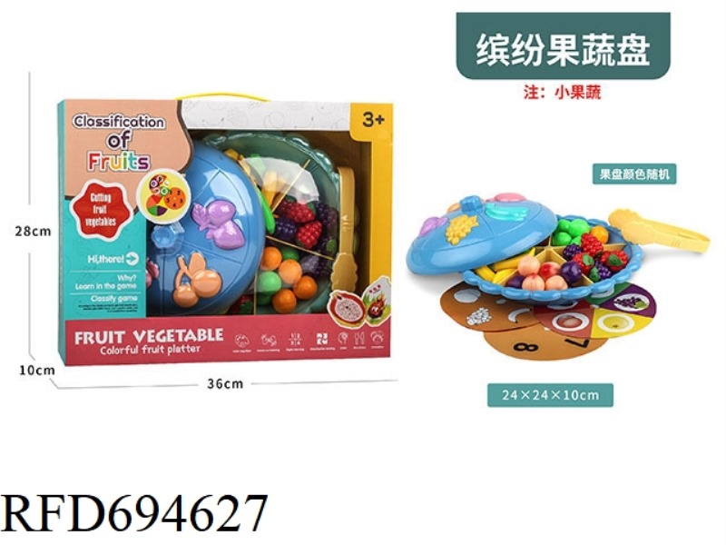 FRUIT PLATE SET 42PCS