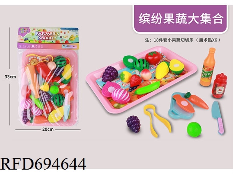 18 PIECES OF SMALL FRUIT AND VEGETABLE CUTTING AND CUTTING LE