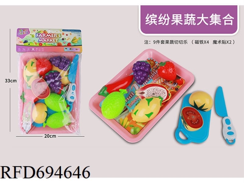 BIG FRUIT AND VEGETABLE CUTTING SET 9PCS