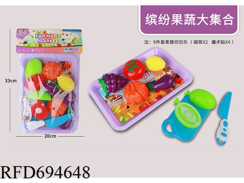 BIG FRUIT AND VEGETABLE CUTTING SET 9PCS