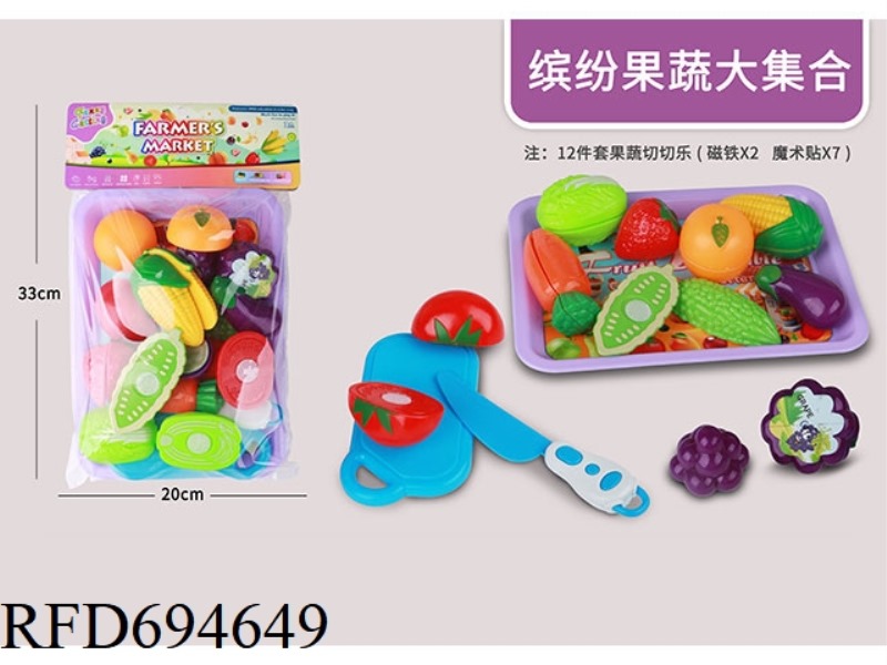 BIG FRUIT AND VEGETABLE CUTTING SET 12PCS