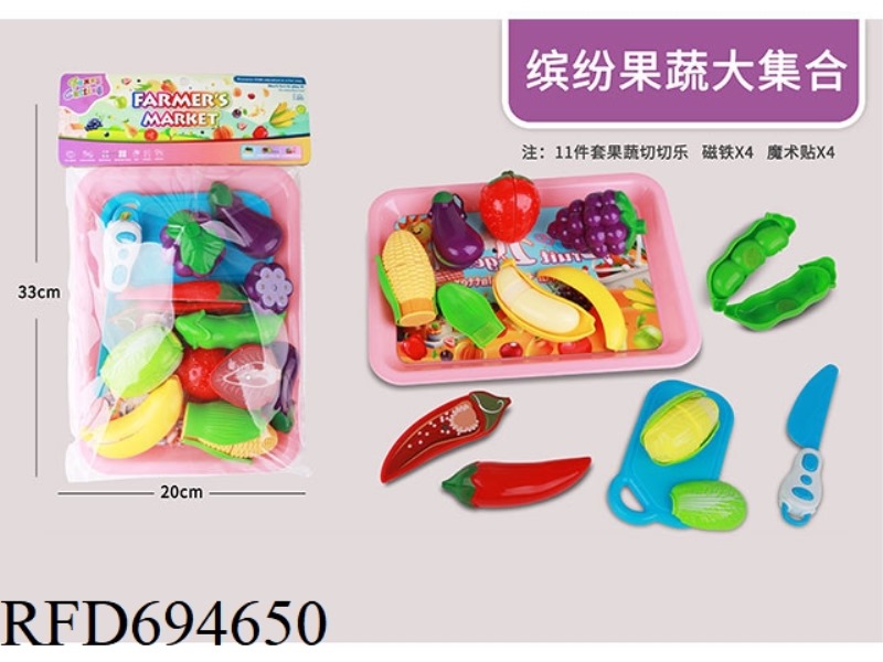 BIG FRUIT AND VEGETABLE CUTTING SET 11PCS
