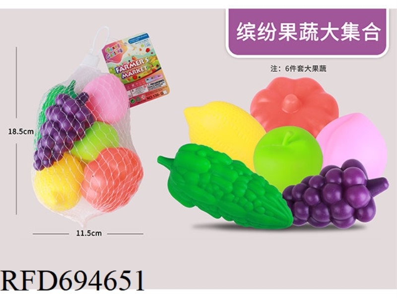 6PCS OF LARGE FRUITS AND VEGETABLES