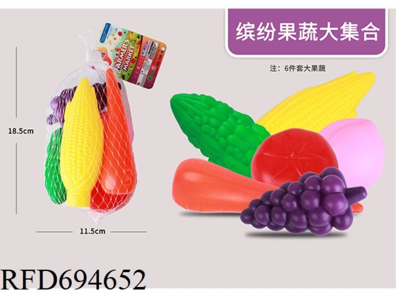 6PCS OF LARGE FRUITS AND VEGETABLES