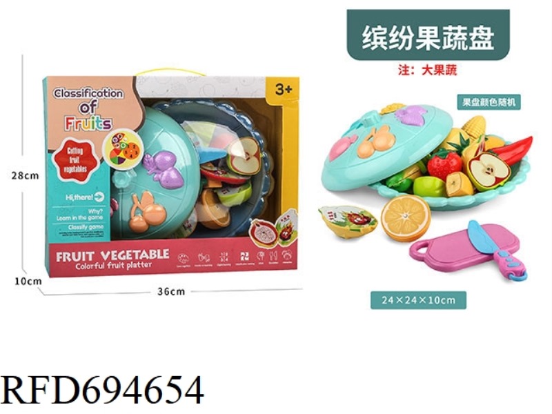 FRUIT PLATE SET 12PCS