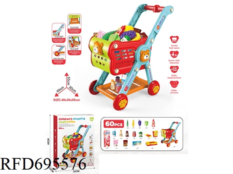 CHILDREN'S LARGE SHOPPING CART