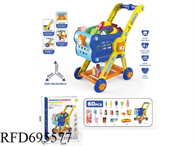 CHILDREN'S LARGE SHOPPING CART