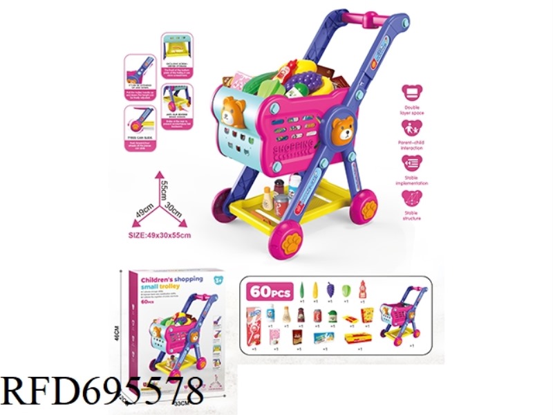 CHILDREN'S LARGE SHOPPING CART