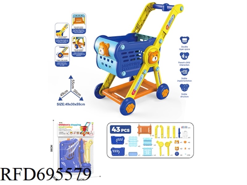 CHILDREN'S LARGE SHOPPING CART