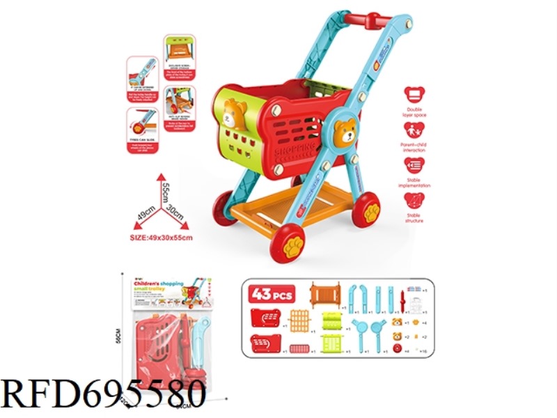 CHILDREN'S LARGE SHOPPING CART